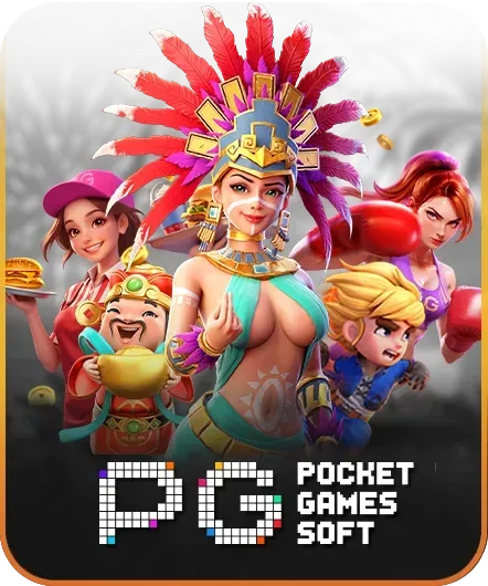 PG Pocket Games Soft TUNDER24HT ค่ายเกมสล็อตออนไลน์พร้อมเกมหลากหลายธีม